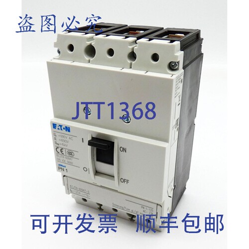 现货供应Moeller PN 1 PN1 + PN 1-125 断路器