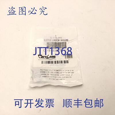 供应Carrlane CL-5-SLLB-S 开槽定位衬套直径 1 英寸销直