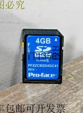 供应二手 PROFACE PFXZCBSD4GC41 4GB SD4页GP4000