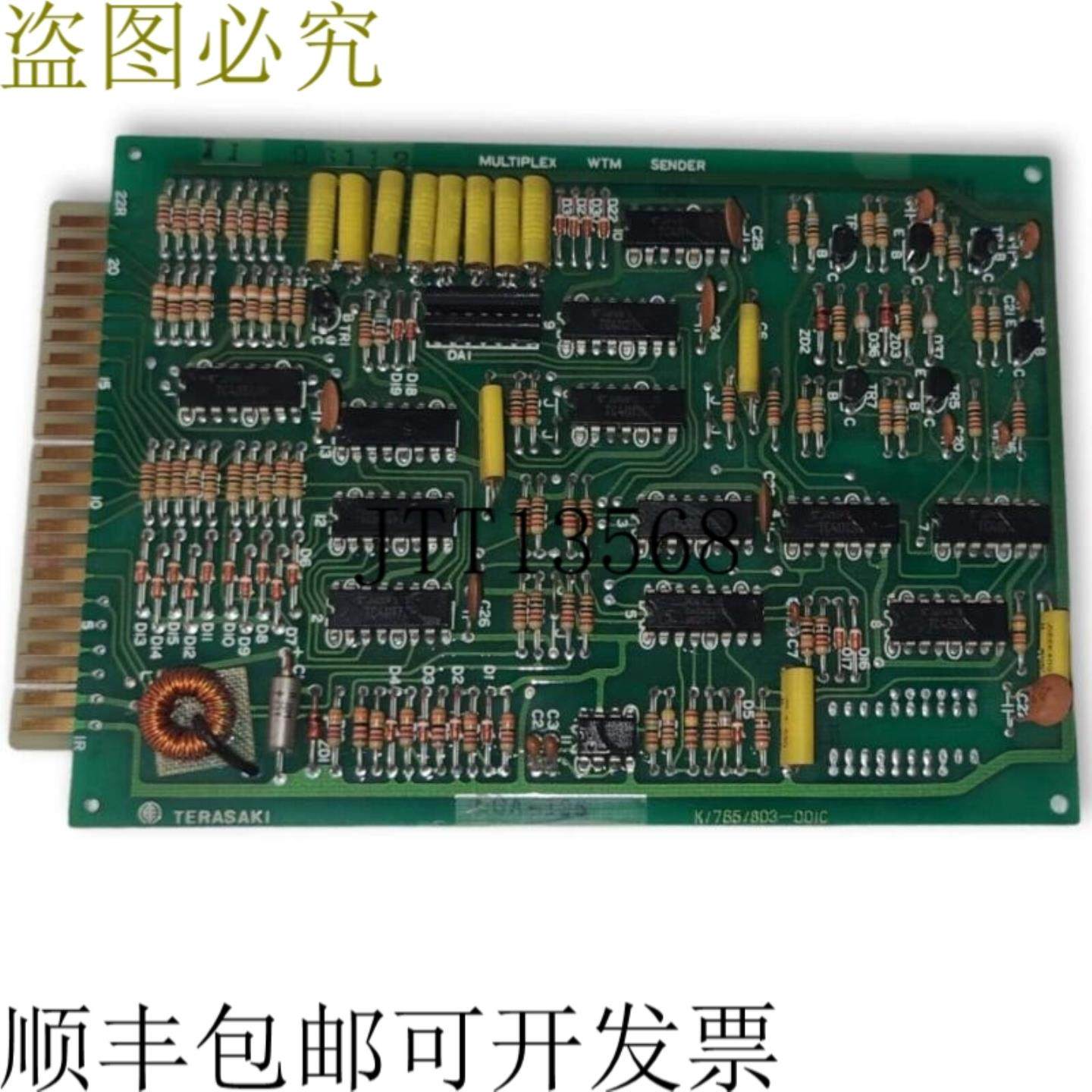供应寺崎 ECA-105 MULTIPLEX WTM PCB K765803-001C ECA105
