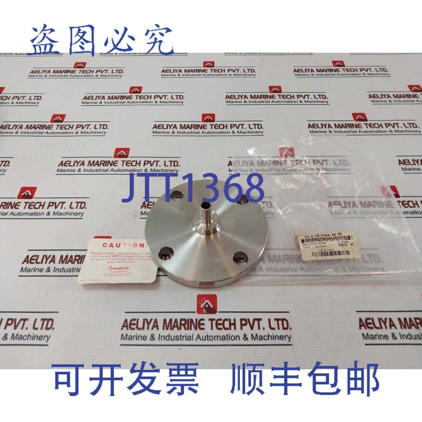 供应世伟洛克 SS-8-TA-F50A-5K-RF 法兰适配器
