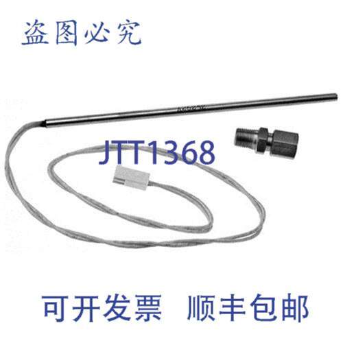 供应Henny Penny 14331 的 65 英寸热敏传感器OEM