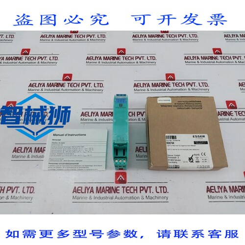 原装供应 安全栅栏 ISOLEE KFD0-CS-EX1.56 EX IA IIC T4