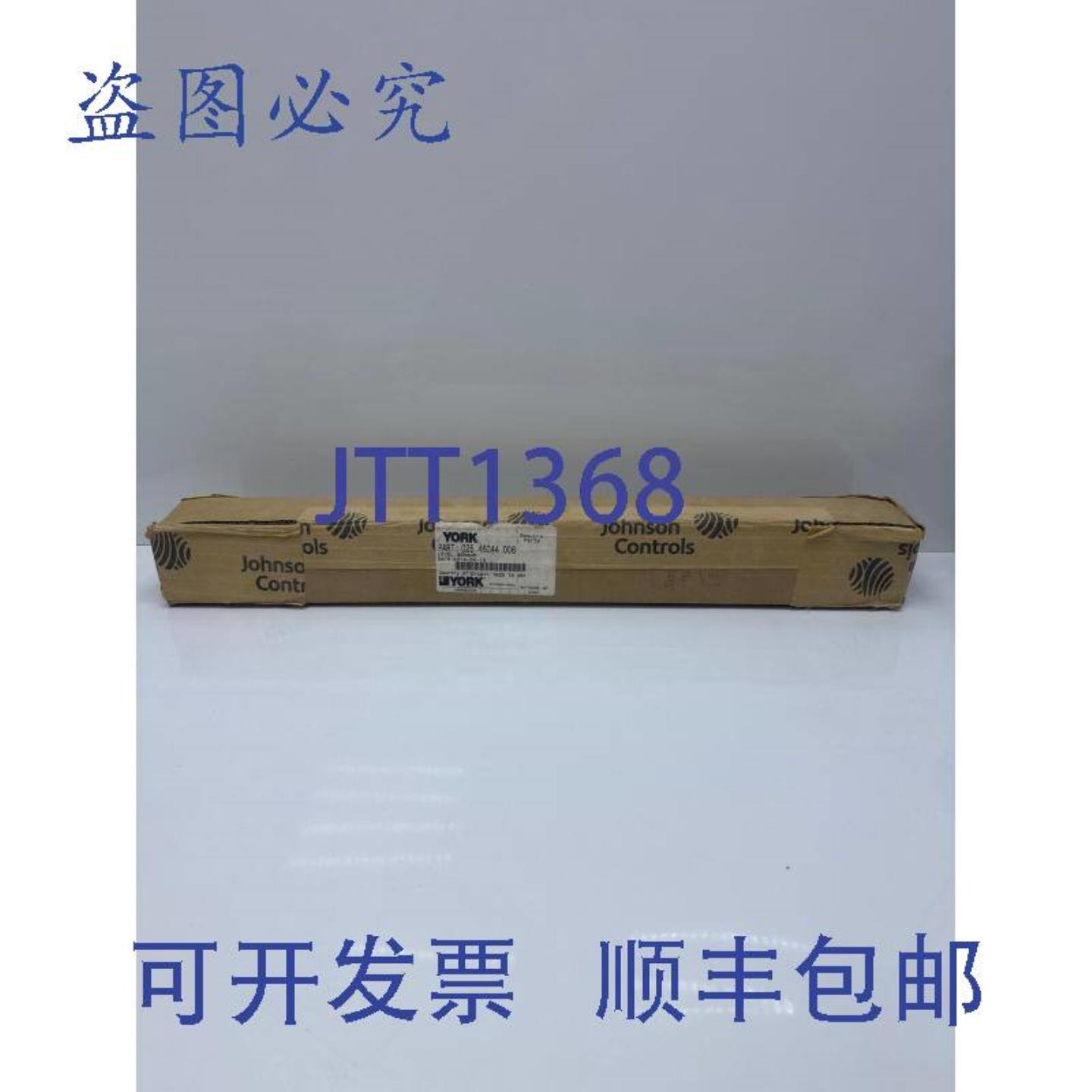 供应约克江森自控 025-46044-006 液位传感器