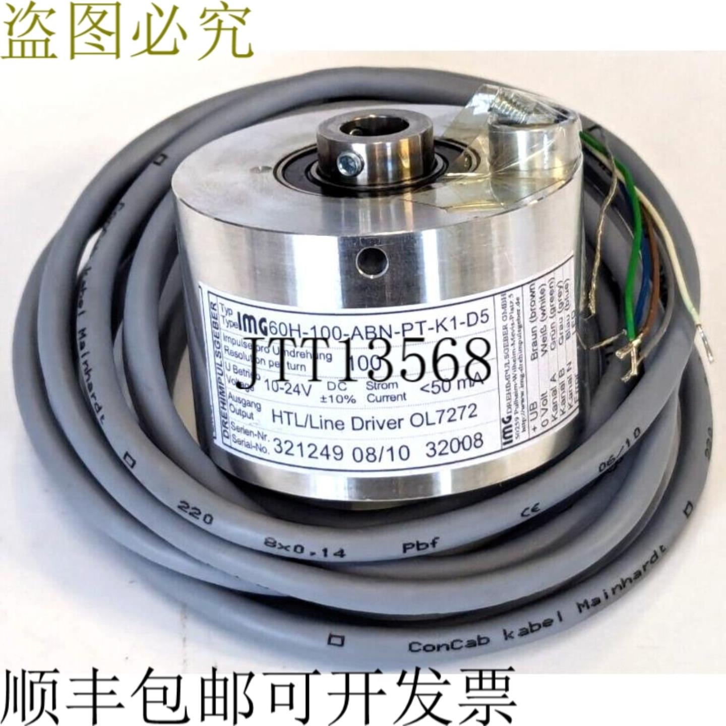 供应IMG60H-100-ABN-PT-K1-D5 IMG60H-100-ABN-PT-K1-D5