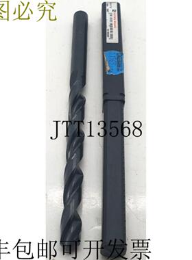 供应Titex Plus 120 毫米 HSS 螺旋钻