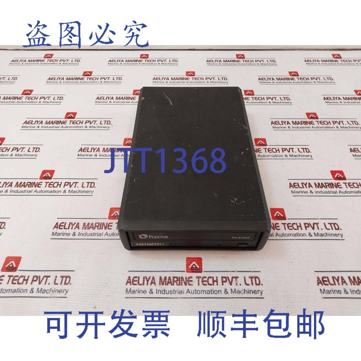 供应Plextor PX-810UF  可擦写驱动器 3850H-1476N