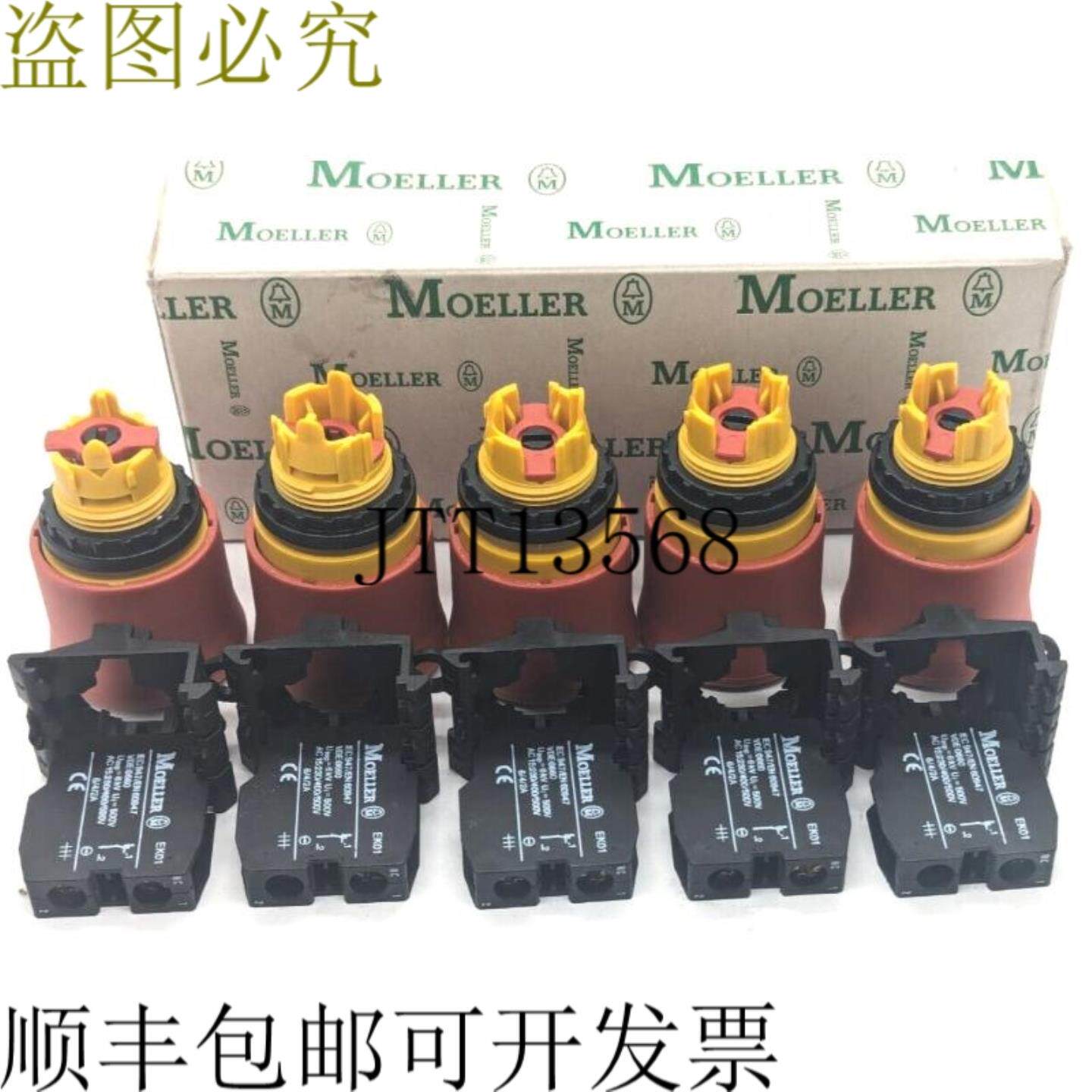 供应5x Moeller RPVK01 非澳大利亚穿着者红色新 OVP