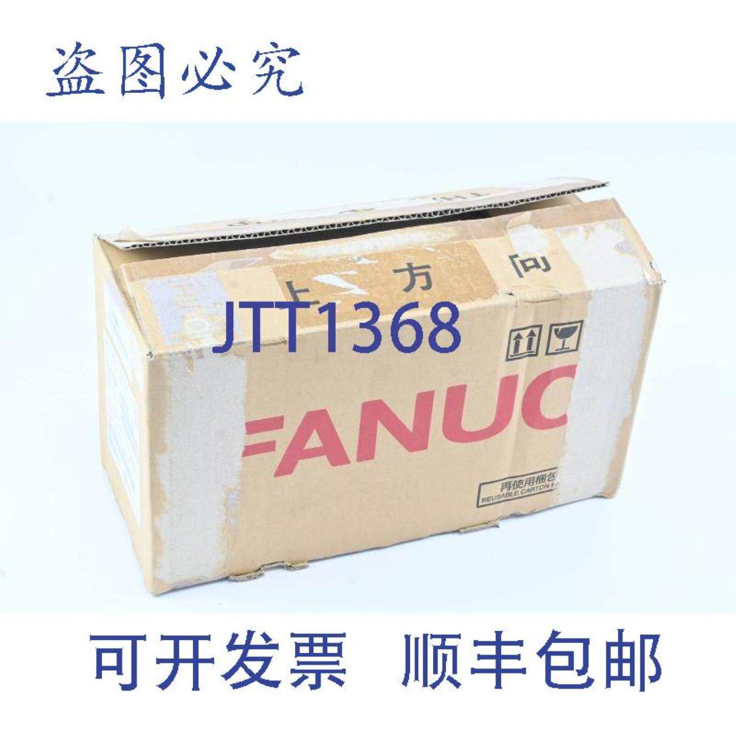 供应发那科伺服电机αiS84000HV-BA06B-2236-B1000100包括A860-20