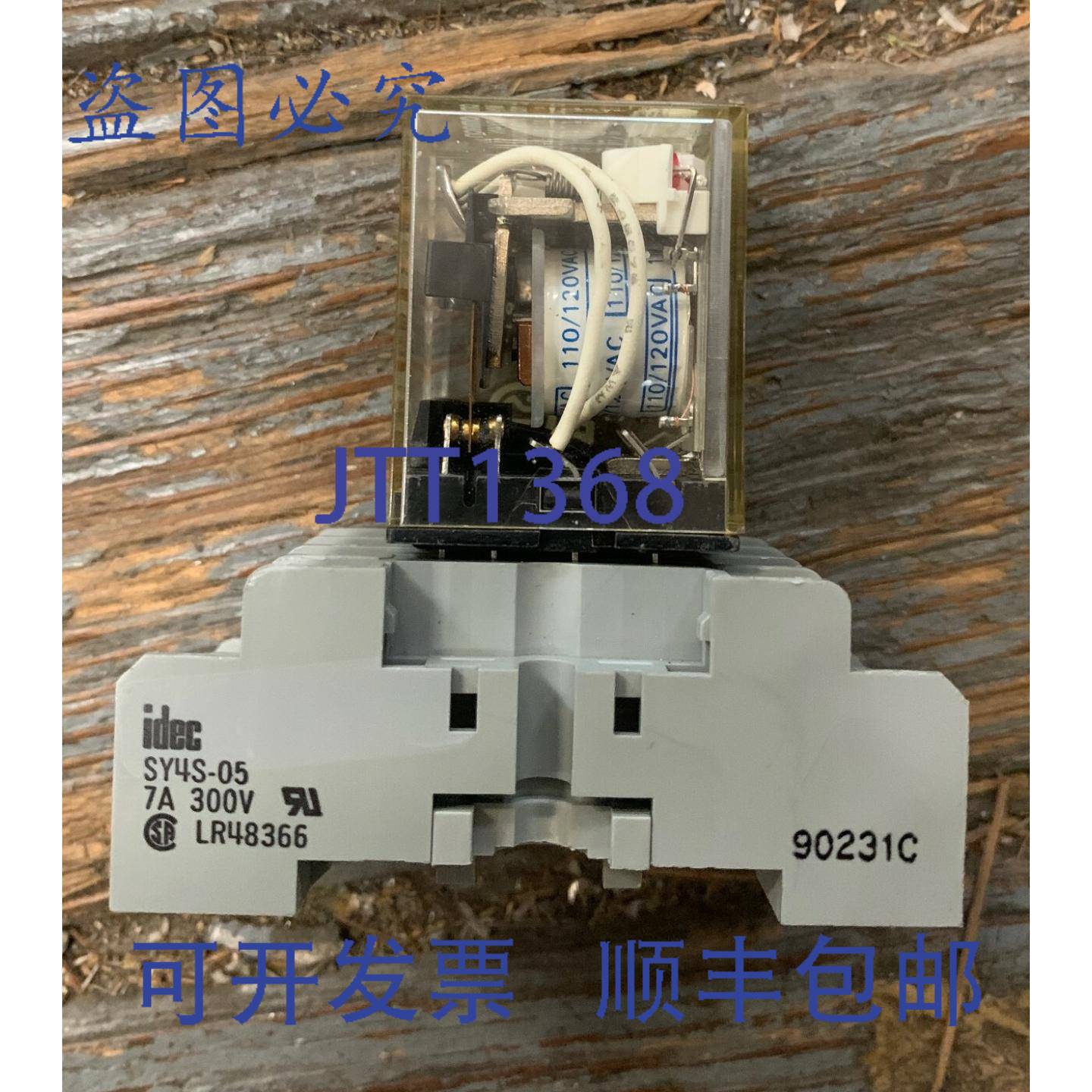 供应IDEC SY4S-05 继电器底座带 MY4N 继电器 14 针 11012