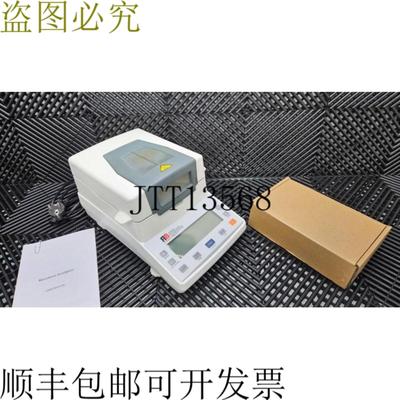 供应Rolbatch RBMB-210 Medidor de Humedad 塑料