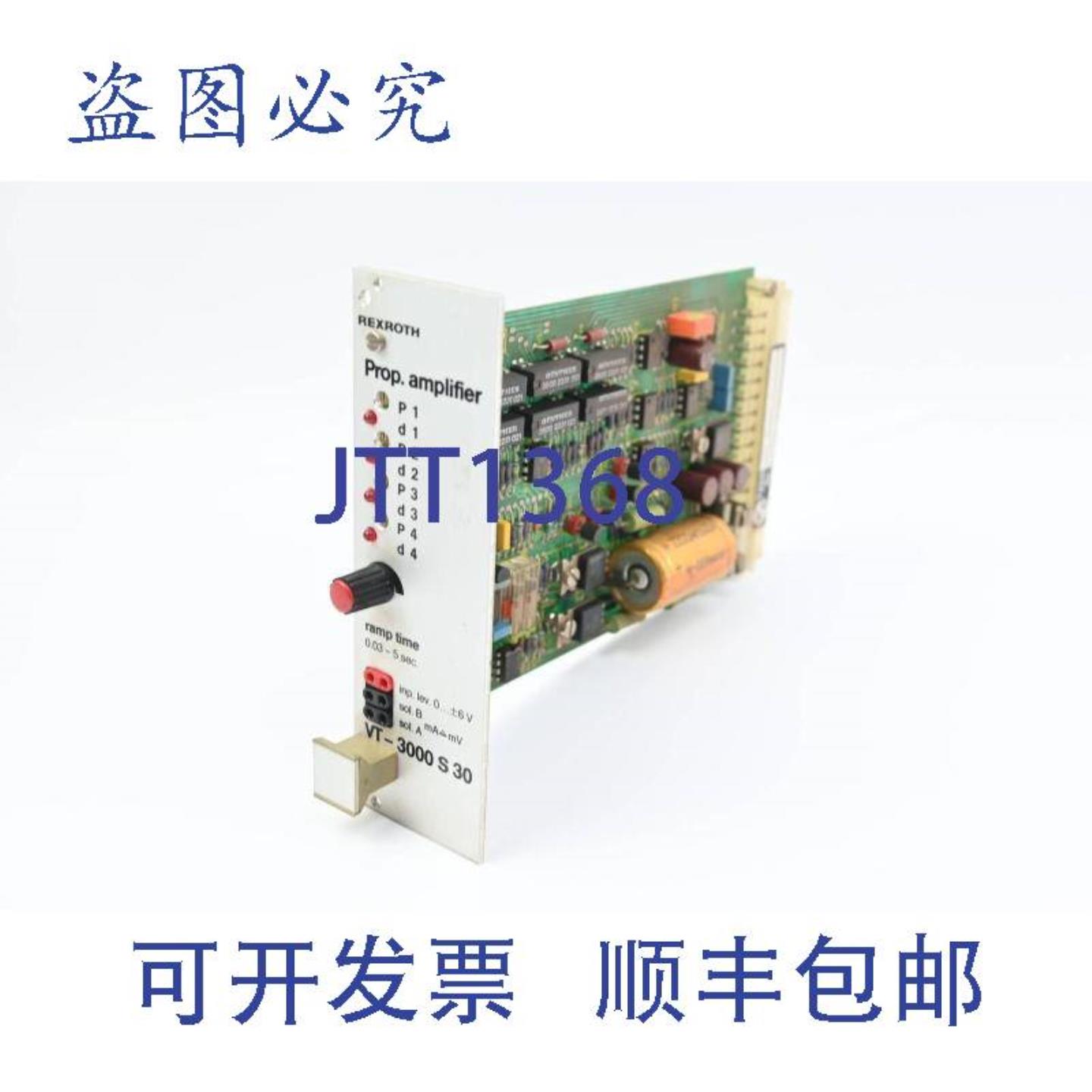 供应力士乐放大卡VT3000 S34VT3000S34
