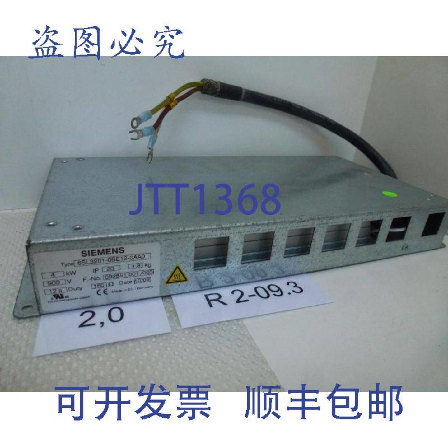 供应6SL3201-0BE12-0AA0