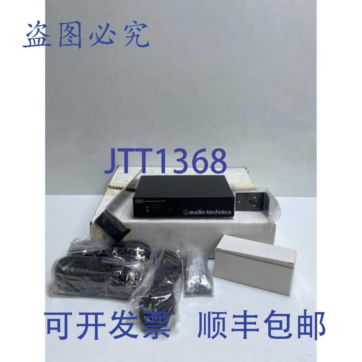 供应铁三角 ATW-DA49 分集高频天线分配系统 440-900MHz