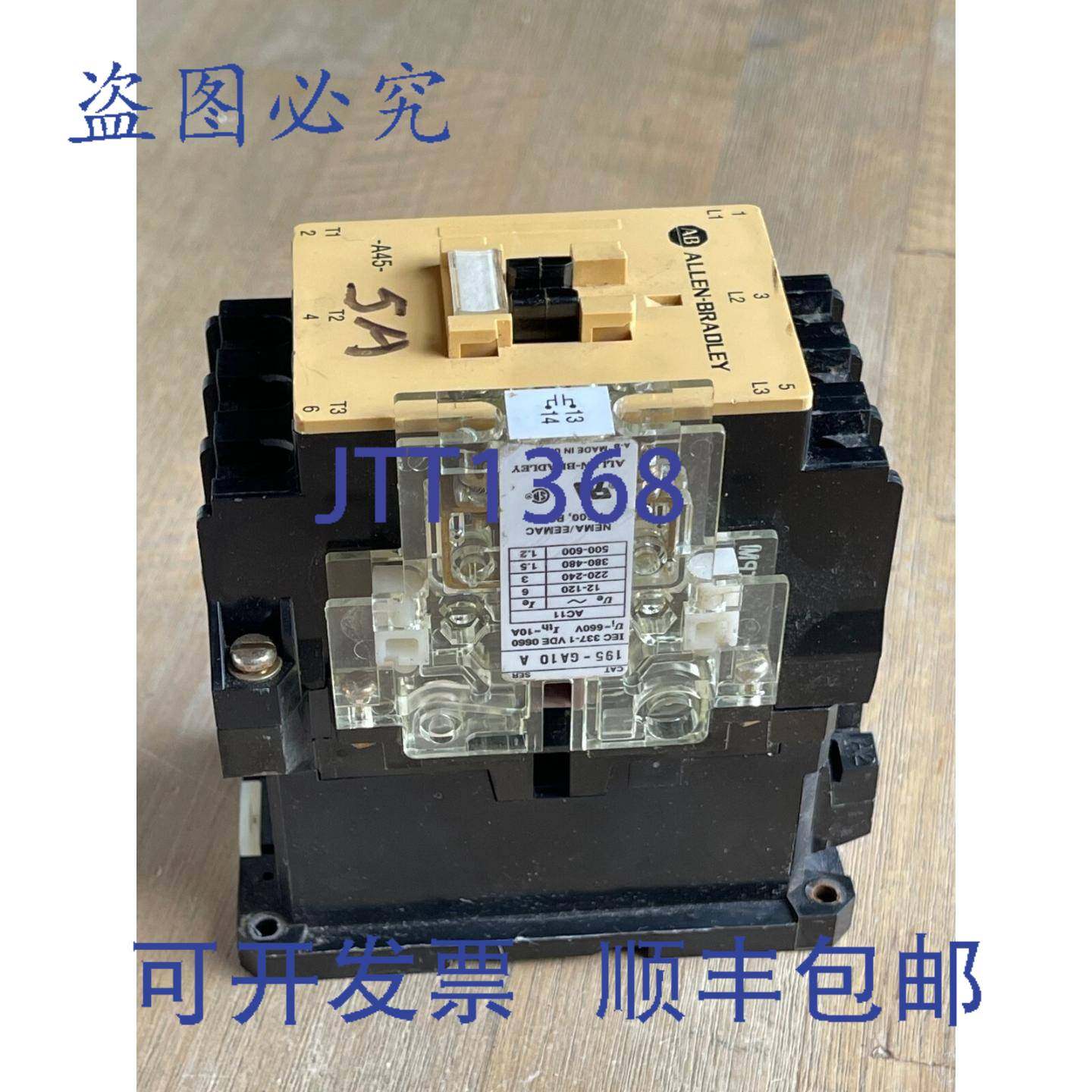 供应ALLEN BRADLEY 100-A45N3 SER C 接触器 110120V W195-
