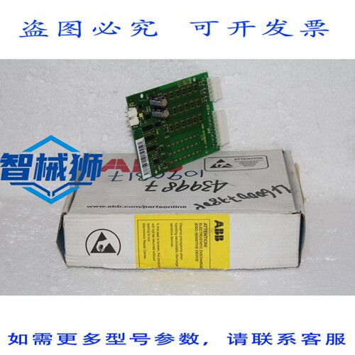原装供应 AINP-01C 输入桥控制板 CODE64605658E