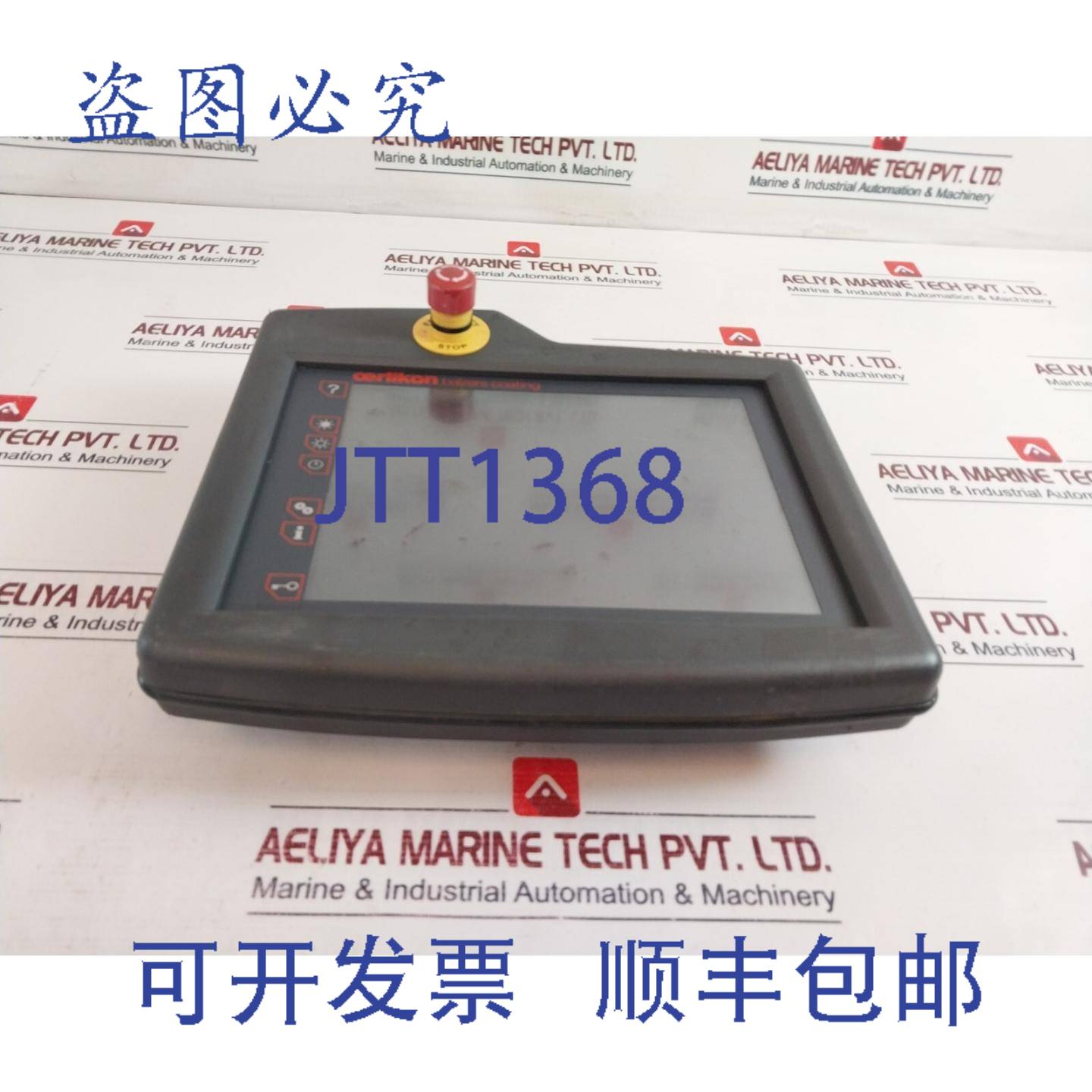 供应Mikrap Lcp-104 控制触摸屏面板