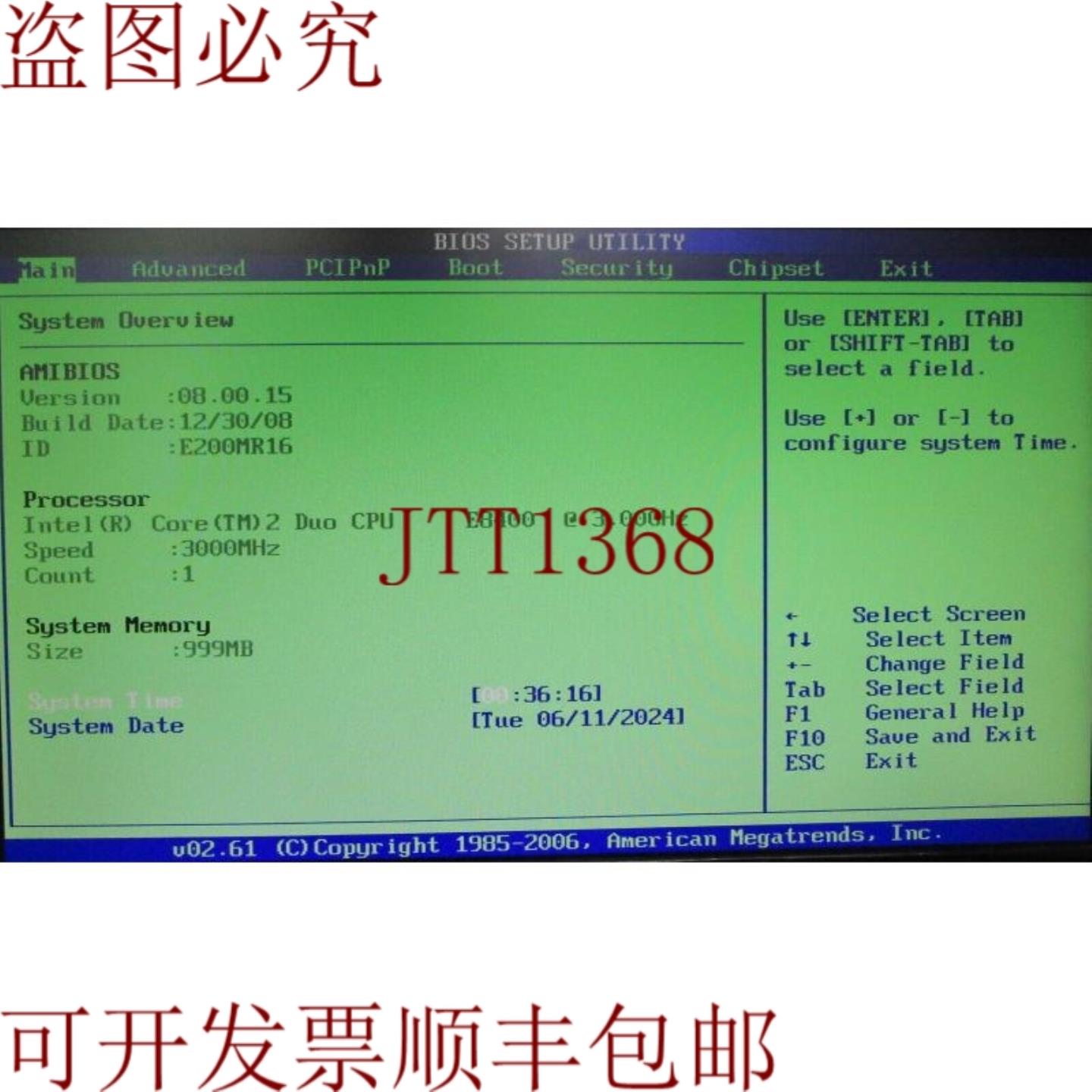 供应IEI IMBA-XQ354-R10 Rev103 带 3GHz CPU 和 RAM