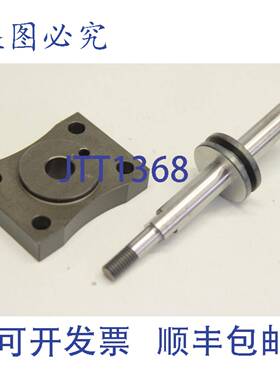 供应P087300  Posalux P081230 的轴