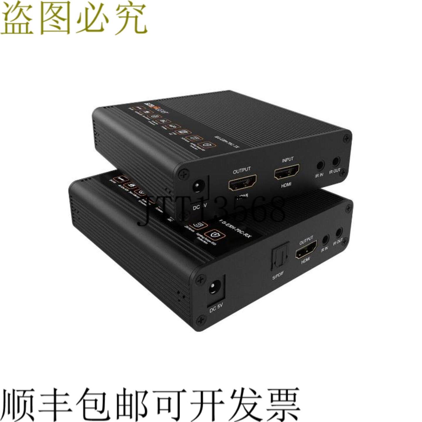 供应BZBAR 4K UHD HDMI 扩展器携带红外和零延迟高达 230 屏