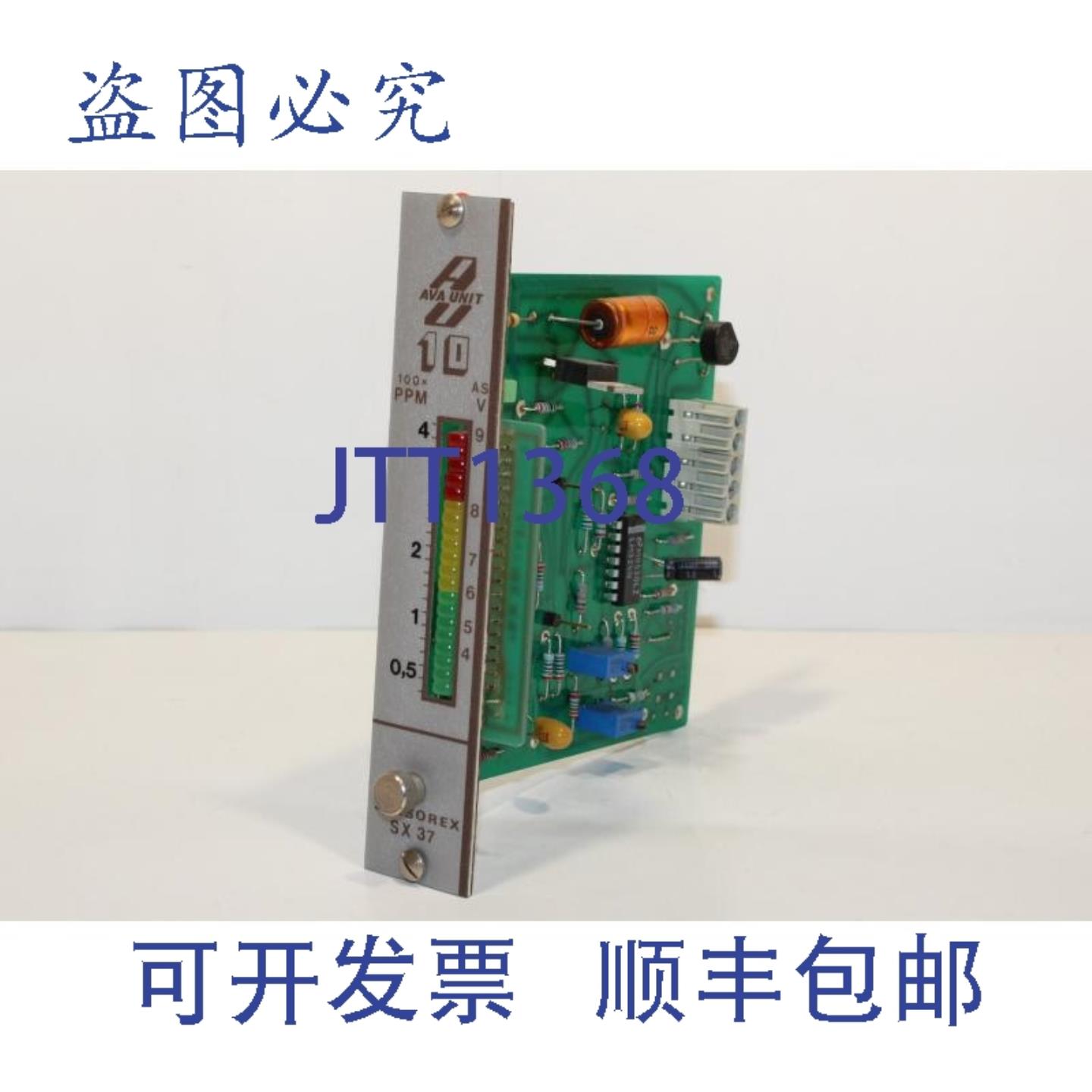 供应Sensorex SX37 Ava Unit 10 开发板