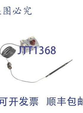 供应0CK184 腔体安全温控器 1675 英寸 x 305 英寸 x 23