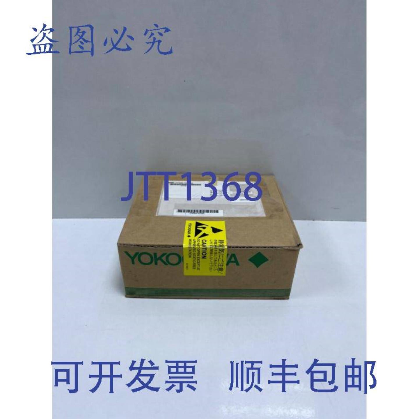 供应横河AAI835-H50 S3模拟量输入电源模块