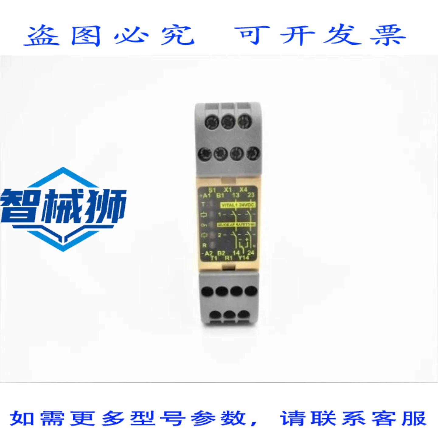 原装供应 JOKAB SAFETY VITAL1S JOK174373 24VDC UNMP