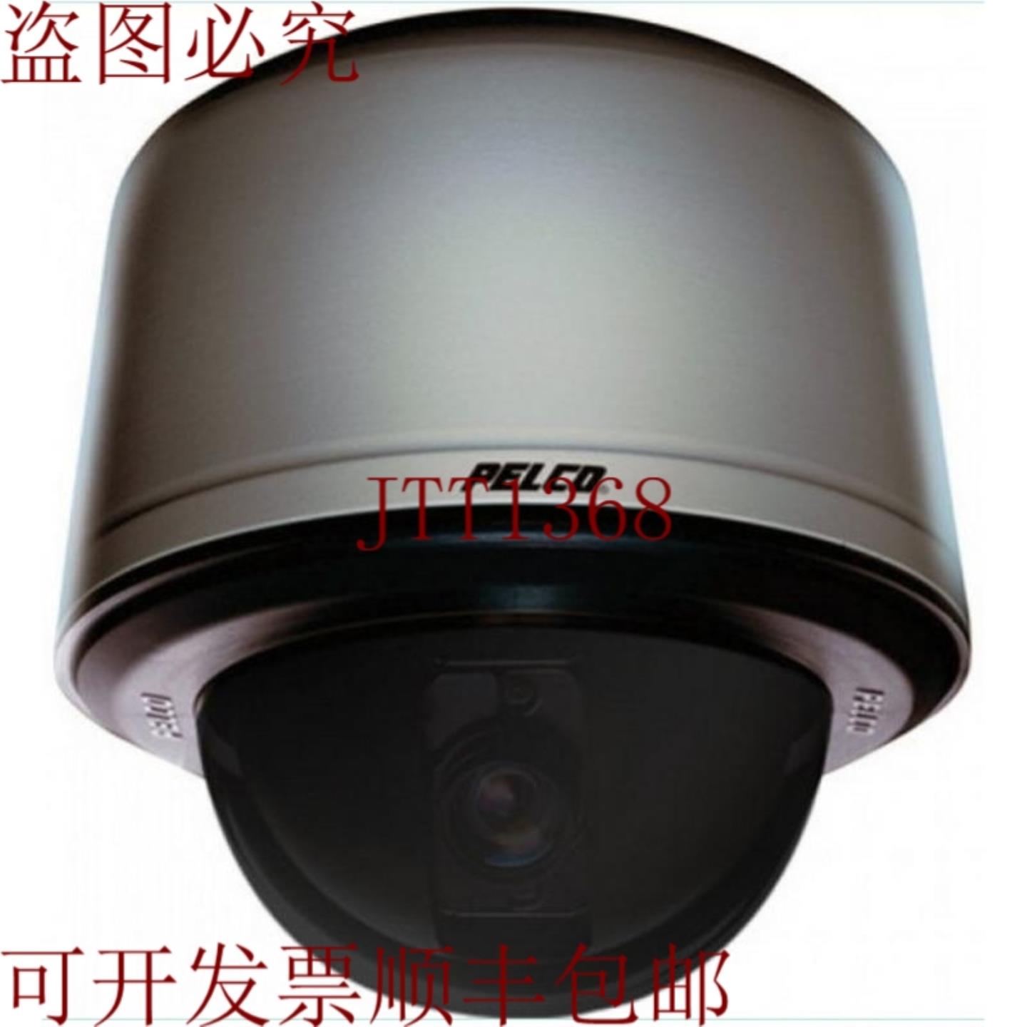 供应Pelco SD423-PG-E1-X 540 TVL 模拟输入输出圆顶相机23X