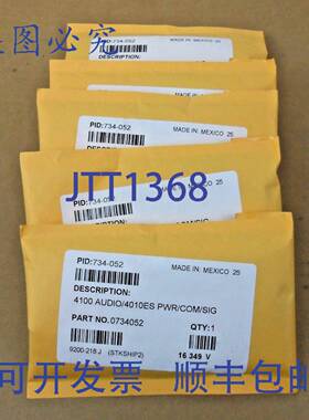 供应5  SIMPLEX 734-052 4100 AUDIO  4010ES PWRCOMSIG