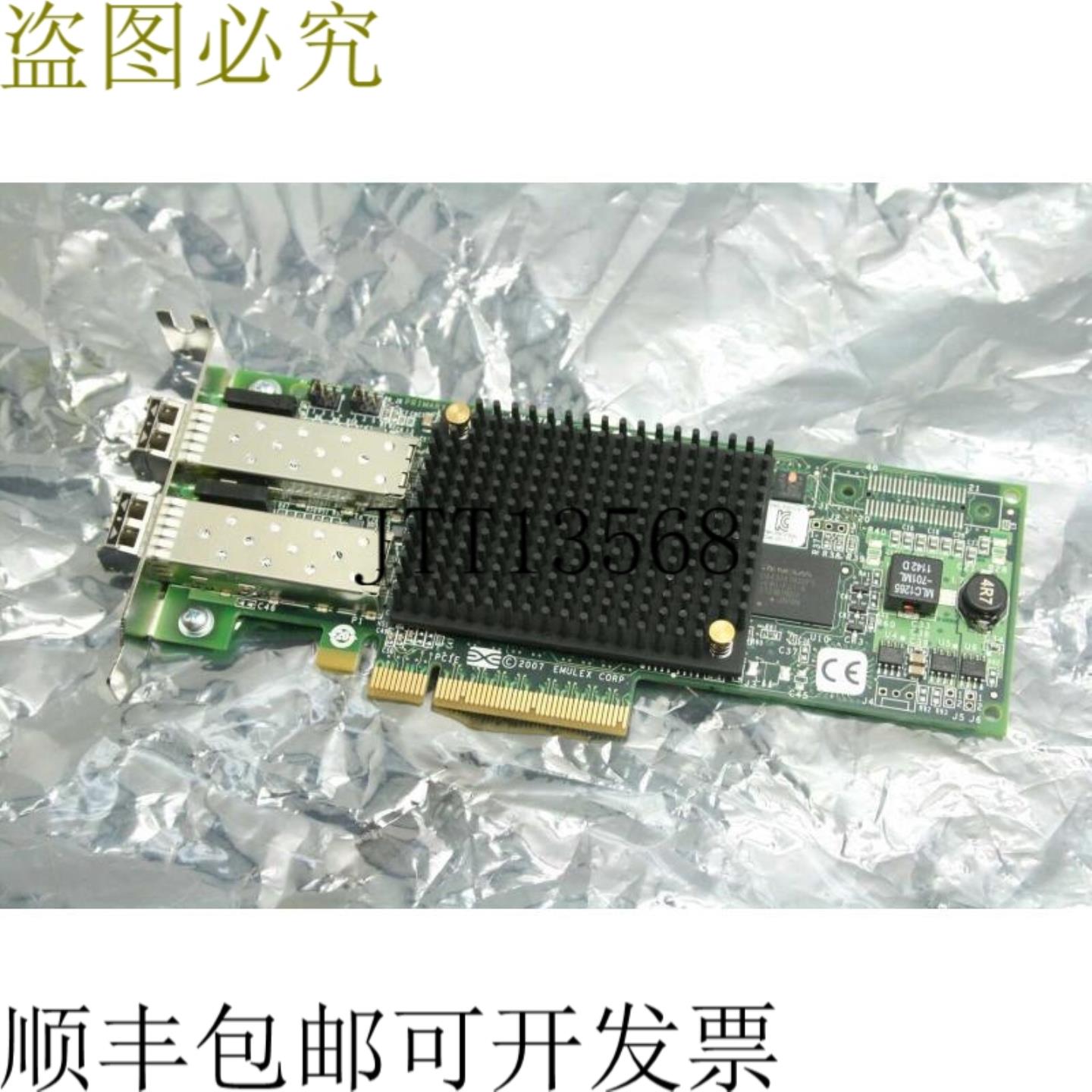 供应Emulex LPE12002 Puerto 双 8GB Canal Fibra 8GFC 轨道