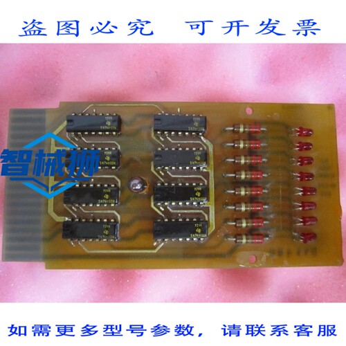 原装供应 LIS TOOL A86548 信号灯板