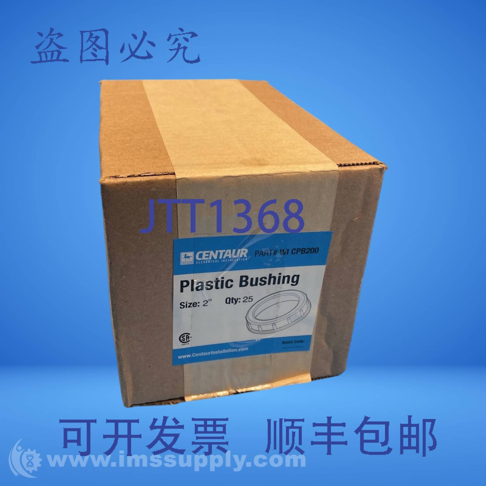 现货供应Centaur al Installation WI CPB200 25 个套管，2 英寸