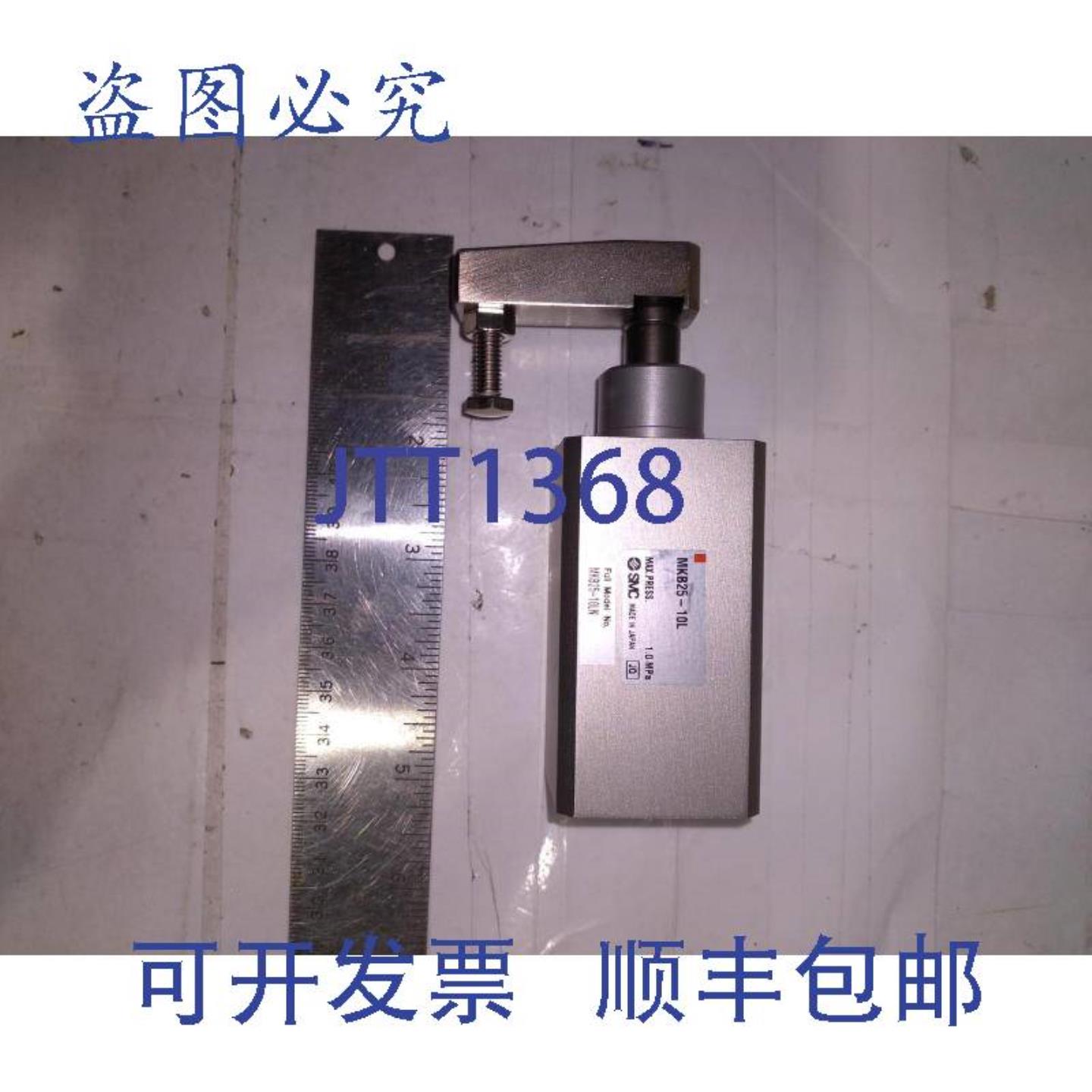 供应SMC MKB25-10LN