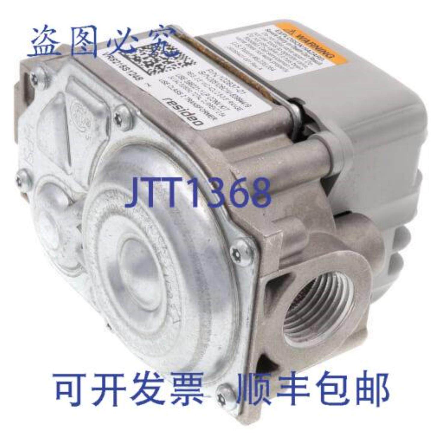 供应Lennox 73W17 天然气阀门 24V 35 WC 开口