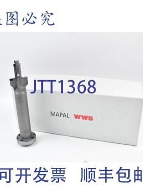 供应MapalWWS铣头305157701-1301F30215051-0001881283T8631