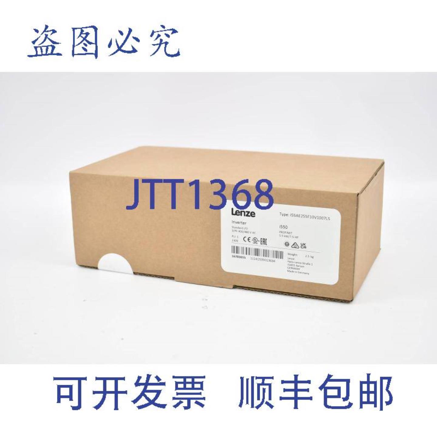 供应伦茨变频器i550I55AE255F1400480V55kWI55AE255F10V1007LS