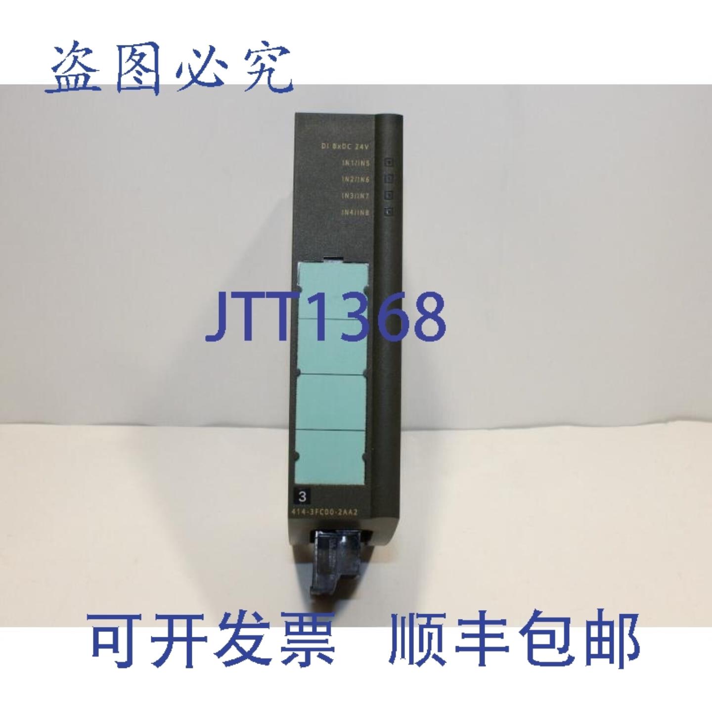 供应6GK5414-3FC00-2AA2数字量输入