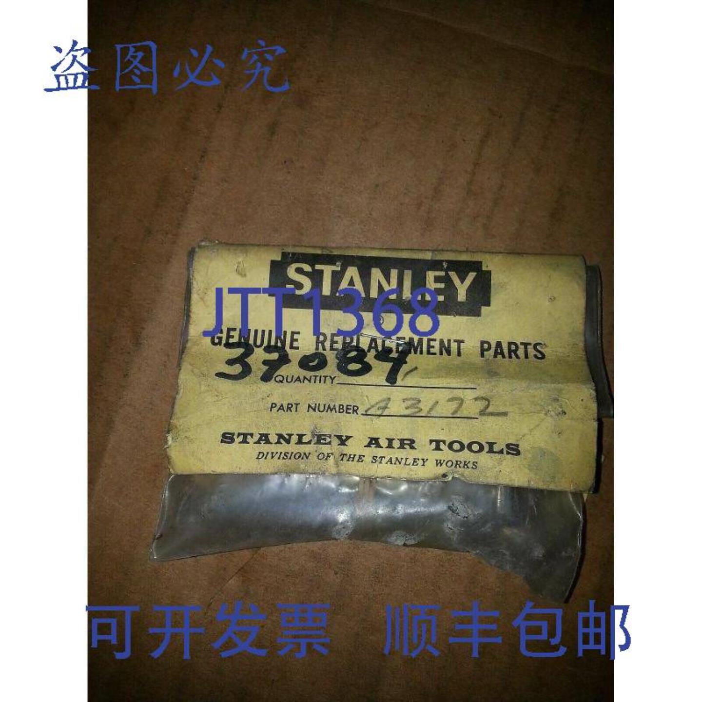 供应STANLEY 替换 37084 PN A3122