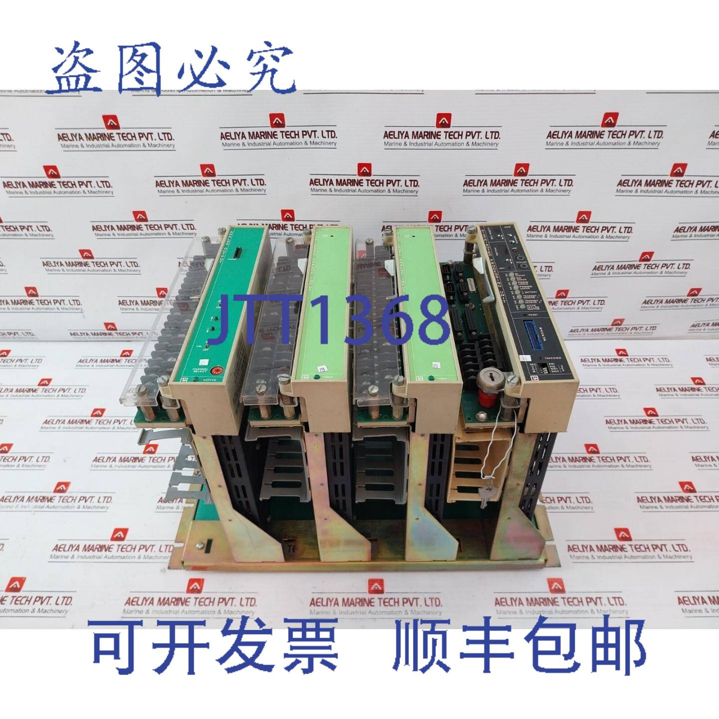 供应Max Control Systems 080438 Distribué Traitement Uni