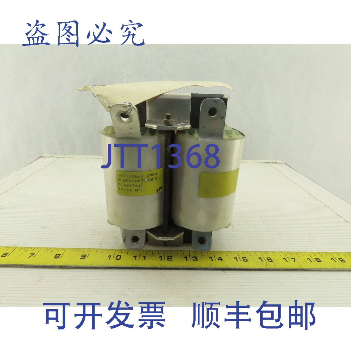 现货供应通快哈廷格 M 464761 Nr. 2145 推挽变压器 B B28-0444-0