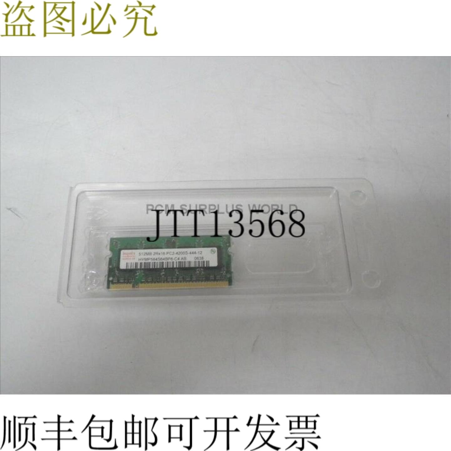 供应HYMP564S64BP6-C4 海力士 512MB 版内存 PC2-4200S-444-1