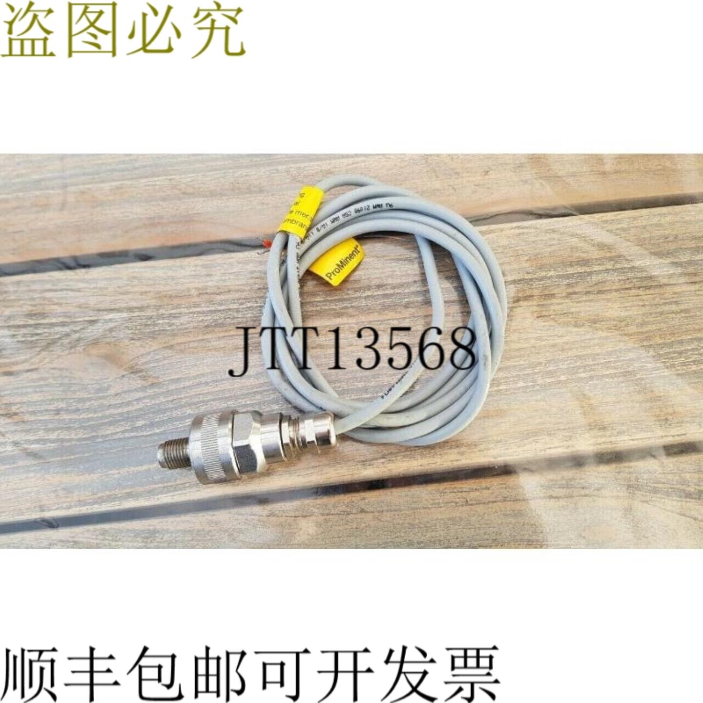 供应明显的搏动信号