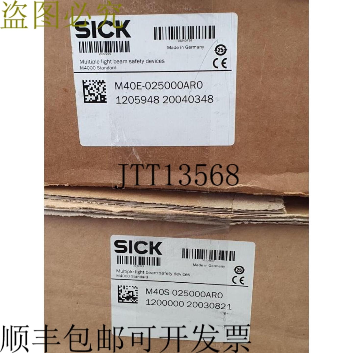 供应西克 M4000 M40E-025000AR0 M40S-025000AR0