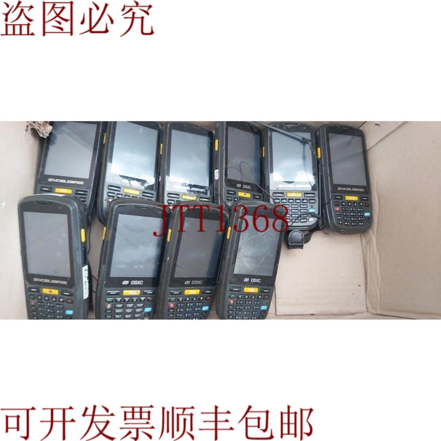 供应件量 DSIC DS3 +  N410 扫描仪 +  LOET-SEITE图片制作优