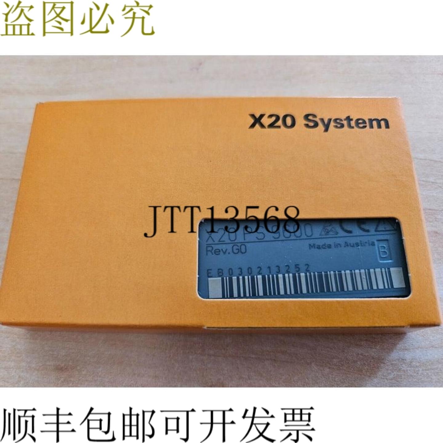 供应贝加莱 X20PS9600