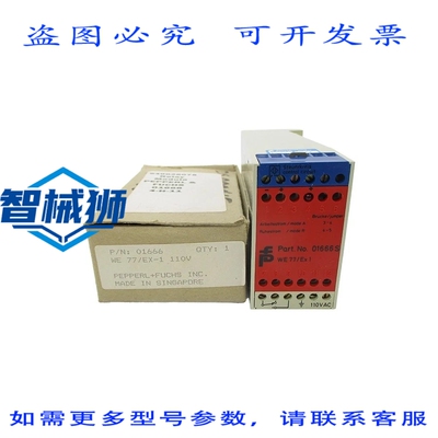 原装供应 佩珀尔+福斯 01666 WE77/EX-1 110VAC NSMP