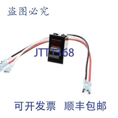 供应Vulcan 00-851800-00939 摇臂开关 带灯 有线