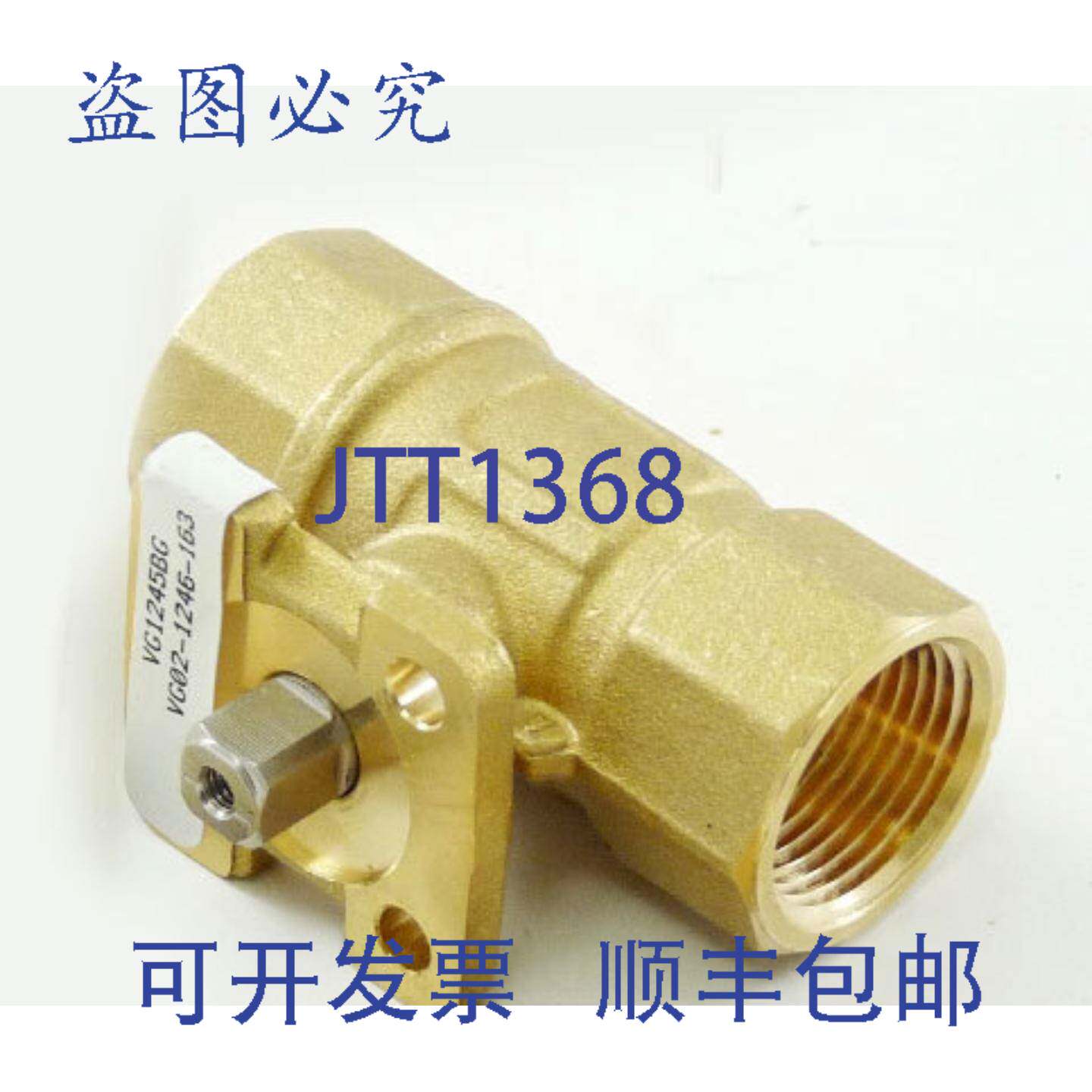 供应江森自控 VG1245BG 球阀 2 通 34 英寸 VG1245BG+9T4IGA