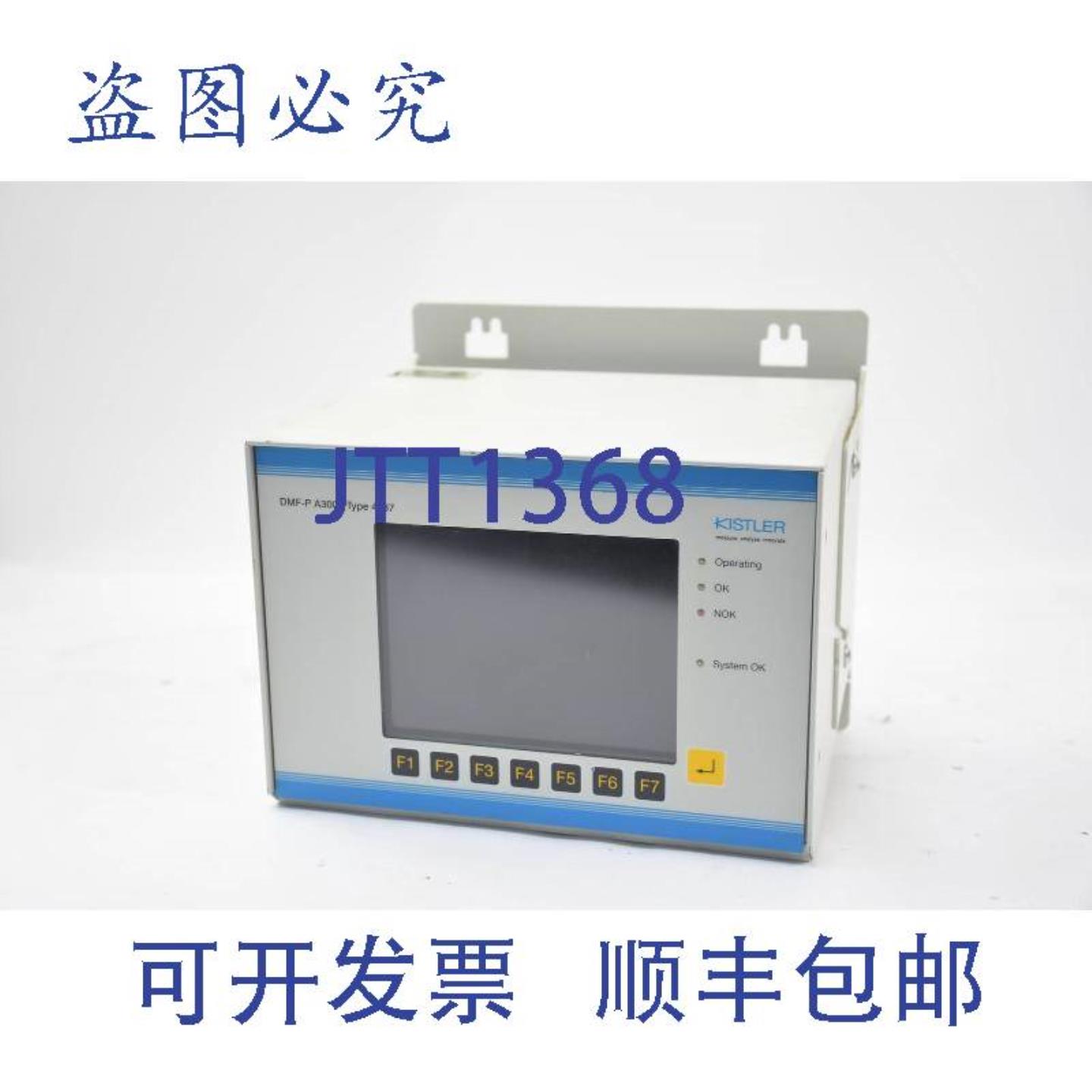 供应奇石乐数字力路径测量系统DMF-PA3004737型4737AWY2X10000